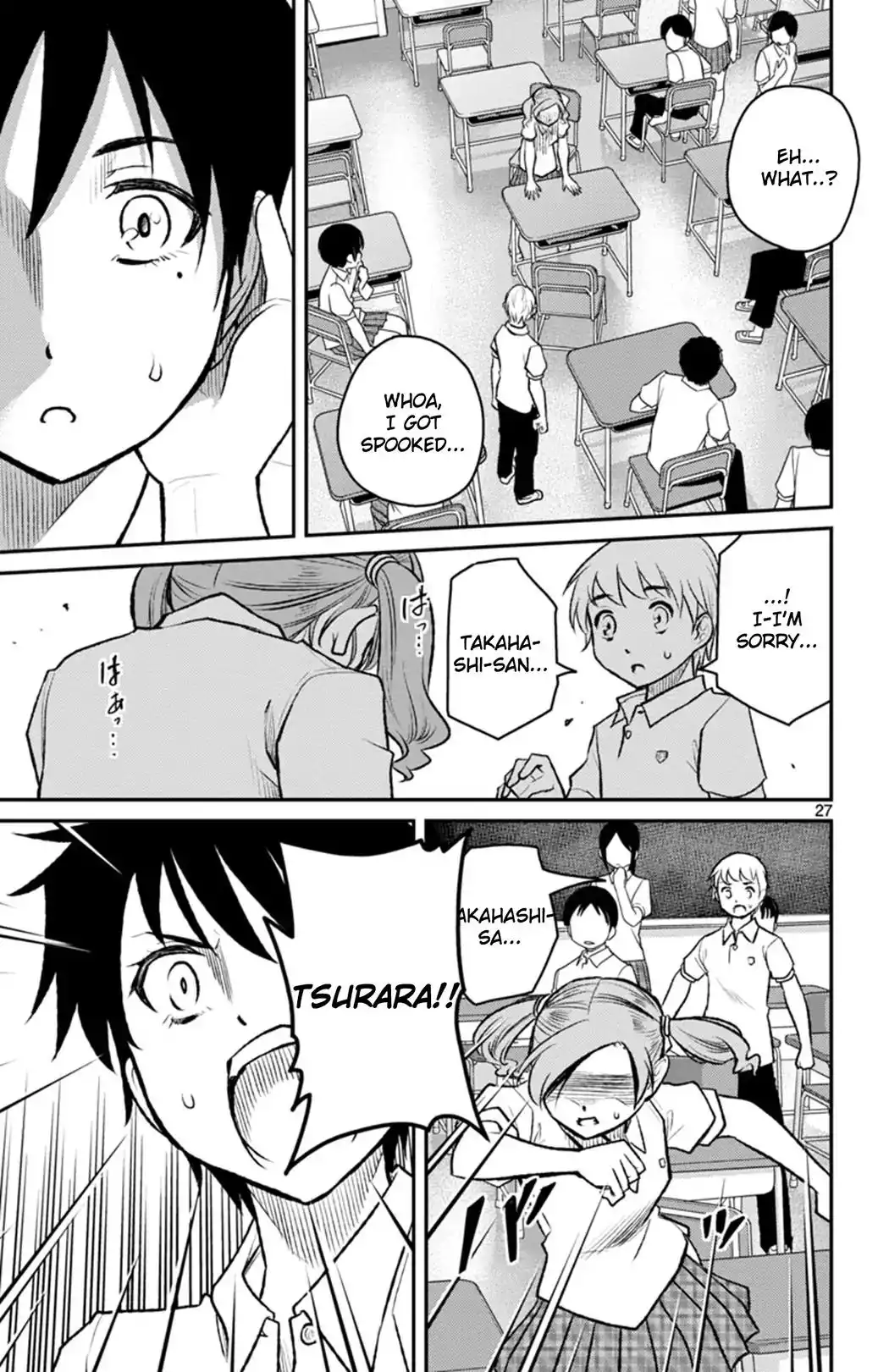 Mahou Shoujo Site Sept Chapter 3 27
